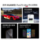 
Huawei (HUAWEI) Pura 70 Ultra smartphone ultra-concentrated telescopic camera Fengchi flash shooting [Huawei official authorized SF Express] Xingmangbai 12GB+512GB official standard configuration