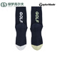 
Taylormade TaylorMay Golf Accessories New Spring and Autumn Women's Sports Breathable Fashion Medium Socks Navy Blue M13062