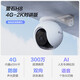 Fluorite Haushaltsüberwachung Kamera Fluorit Cloud WLAN WLAN Full Color 360-Grad Gimbal Outdoor Waterfof Polo Mobile Mobiltelefon Remote-Monitor C8W/H8 [Keine Netzwerkempfehlung 4G Lebensdauerverkehr kostenlos] H8 Standard (Empfang 32G-Speicherkarte)