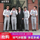 
Mai Chao Shang best man dress wedding white shirt brother group groom suit men's shirt full dress vest main picture L