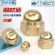 Tianzhuo Hardware national standard pure copper cap nut household decorative cap copper cap nut cap nut M3M4M5M6M8-M20mm M8-5 only