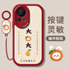 笑源 适用华为nova12手机保护壳女款nova12pro保护套防摔12ultra全包矽胶软外壳novo十 PN-柿柿顺意(白)F1396+手环挂绳+壁纸+送 华为 nova 12 Pro