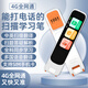笔博士ST-500扫描学习笔4G全网通可打电话翻译笔词典笔 笔博士可打电话点读笔