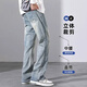 Jeanswest jeans hommes américains high street rétro d'été beau pantalon polyvalent lâche boyal garçons 9901 nostalgic bleu l