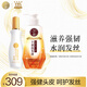 Fifty Hui 50 Hui Mentholatum Hair Care Set Anti-hair Loss Hair Growth Serum 160ml + Nourishing Shampoo 250ml Shampoo