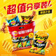 Lay's Kartoffelchips (Tintenfisch + gegrillte Flügel + Schweinebauch) 70 g*3 Packungen große Wellenkombinationssack -Snack -Geschenktüte