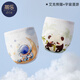 
Tile training pants for men and women in the toilet summer mesh baby underwear diapers can be washed with newborn ring diapers Ike Panda + Universe roaming 2 packs M code 16-24Jin [Jin equals 0.5 kg]