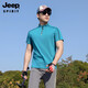 Jeep (JEEP) outdoor mountaineering hiking short-sleeved ice silk quick-drying T-shirt men's sports morning running half-zip quick-drying clothing cycling suit summer AJ71 Chinese army green cool short-sleeved L recommended 100/120Jin Jin equals 0.5 kg