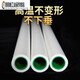 Selected goods Shanghai Jinniu Aluminum Plastic Co., Ltd. PPR heating pipe hot melt aluminum-plastic composite hot water pipe 32 (one inch) aluminum-plastic pipe 4 meters (steady-state pipe)