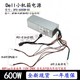 Dell XPS5880 3880 3681 3690 3890 7080 8940 7090mt Dell 6Pin+Dual 4Pin600W)