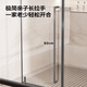 Jiumu [customized] integrated shower room integrated shower partition inside and outside door, one-shaped wet and dry separation E17 gun ash profile silver black 599/gun ash 659/ 2.4 order