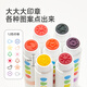 弥鹿（MiDeer）宝宝圆头水彩笔双头印章笔儿童绘画启蒙可水洗画笔盖章玩具绘画工具2岁+ 【套装】圆头6色+动物涂色本