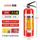 联塑灭火器4kg干粉手提式车家商用物业仓库12358公斤消防箱子套装 35公斤推车式灭火器联塑