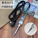 Luse Custom Guangzhou Huanghua Splering Iron 907 Внутренняя постоянная тепловая постоянная температура регулируемая ноутбуком для паяль