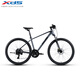 
Xidesheng Mountain Bike Hacker 700 Aluminum Alloy Frame 24 Speed Transmission Hydraulic Disc Brake Gray/Black 17 Inch