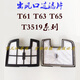 Zhong Chi eignet sich für das Lake Vakuum Cleaner Accessoires T61T63T65T3519T6S Schwamm Sea Par Air Einlassfilter -Filterelementkomponente: Filtergitter + Schwamm