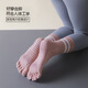 Tanbeiman Pilates five-finger socks, non-slip yoga socks, professional women's sports, running, fitness skipping rope, pressure split toe mid-tube socks, mid-tube 5-finger socks (pink), non-slip silicone/heightened elastic thread