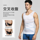 Langsha Sucking Abdomen Vest del traje de forma del cuerpo de los hombres con la forma de la cintura de la cintura Mesa alivio al vientre de la cintura.