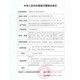九安（Andon）血糖仪试纸50片EGS-2000血糖试纸条AG-605/695血糖测试纸精准简便 100片试纸+100针+酒精棉片2024.