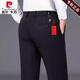 皮尔卡丹（pierre cardin）高档桑蚕丝休闲裤男春夏新款高弹直筒西装裤商务薄款长裤子男免烫 深灰16761*【夏季薄款】 冰丝高 30码	【腰围2尺3】 体重建议【11