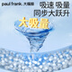 大嘴猴（paul frank）【买一送一】婴儿拉拉裤奇幻丛林超薄透气亲肤干爽尿不湿 拉拉裤XL码(实发2包，共56片)