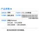 
Xingpeng is suitable for Bentu CP1100DW/DN toner cartridge CM1100DN/ADW/ADN CP1105DN/ADN powder box CTL-1100Y powder box Extra large capacity yellow 2300 pages