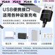 Gewinner Qian adaptiert Superman Rasierer Ladekabel -Rasierer Ladegerät 5V USB -Stromkabelzubehör Rs 335 337 338 339 350 SA 647 829