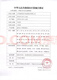 Kanglebao Leckage-Sof-Patch Ring Kanglebao Brava Plastikfleck Ring 12030/12042 Ostomischer Leckage-Sof-Ring-Pflege-Gummi-Ring-Depression Ring 12042 [4,2 mm Plastikfleck Ring 5