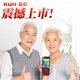 Cool Il est un nouvel écran tactile de 3,5 pouces Douyin Version Smart Elderly Mobile Phone 4G Réseau complet Android Boutons manuscrits pour les étudiants et la version âgée Backup Super Long WECKAT VIDEO VIDEO DUAL-SLOT DUAL SETTOBY BLACK 64GB-TIKTOK Version