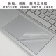 Kakayu es adecuado para ASUS Fearless Pro15 Shell Film Fearless 15 Sticker de computadora Fearless 15i Teclado Film X1502V Caso protector K6502V Película de cuerpo a prueba de rasguño S5507Q Película protectora AC Surface [Modelo de mensajes] Fearless Pro15 [M3500Q K3500P]