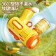 
Royal Children's Porous Bubble Gun Toys Fully Self-Electric Bubble Blowing Machine Water-proof Girls Birthday Gift Boys and Girls Sunset Yellow + 1 Bubble Water Porous Bubble Gun