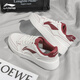 
Li Ning men's shoes 2025 new autumn breathable classic versatile men's sports and casual height-enhancing small white shoes for men Yunwu white/meal wine red (incidence) 42