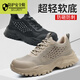 Delta Light Luxury Brand Brand Shouse Shoes Мужская ультра-светопроницаемая дышащая антисмешивающая и противоположная безопасная обувь антисмешивающая и антипоншет-устойчивая изолятор 1006 Хаки-защищенного от борьбы с хрупкой, а также антиснась, а также антисмаширование, а также антисмашение и дыхание 41 41.