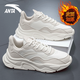 Anta (Anta) Herrenschuhe Sport Casual Schuhe Dad Schuhe Herren Frühlings- und Herbst-Mesh-Sportschuhe wasserdichte Leder-Jogging-Schuhe kleine weiße Schuhe Herrenschlamm und Sandgrau/Elfenbeinweiß [Sommernetz] 42