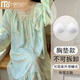 
Modal 2025 new spring and autumn long-sleeved nightgown for women with breast pads integrated large size pregnant women's pajamas home clothes 16857 without breast pads M (recommended weight 80-100 Jin [Jin equals 0.5 kg])