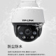 TP-LINK POE监控摄像头 360度全景室外防水4K超高清监控器 家用仓库工厂手机远程网络球机 TL-IPC682P-A【800万4K日夜全彩】 64G