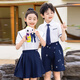 芯时代团体服小学生夏装英伦风儿童演出校服衬衫礼服幼儿园服毕业季棉班 6621【男生套装】 140