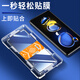 惠舟【秒贴2片装】红米手机钢化膜防窥无尘仓保护膜适用redmi 红米note11Tpro/+ 电镀超清款丨2套装