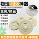 An Junsheng ceramic tile glue removal grinding disc angle grinder hand electric drill rock slab marble stone glue removal polishing one-step set film removal sheet (two pieces)
