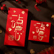 Clcey College -Aufnahmeprüfung rotum Envelope Goldliste Titel Kreatives Einschreibungspaket Neu 985 High School Aufnahmeprüfung Studenten Gewinnsiegel 985 Gold Stamping Red Envelope