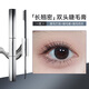 Judydoll double-ended mascara for comic eyes, natural curling, slimming, and styling, sweat-proof and waterproof #Black