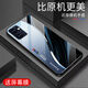 Qianggyi es adecuado para Opporeno7Se Mobile Telephone Case NUEVO Glass Fly-Fall Fashion Fashion NUEVO Silicone Silicone Soft Edge Internet Fashion Fashion Fashion Gradiente Creative Protective Case Aurora Líneas-Deep/Blue [+ Film] J12401 Opporeno7SE