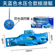 遥控潜水艇儿童玩具核潜艇充电核模型船鱼缸水缸迷你游艇仿真快艇 黄色蜻蜓款 充电版 四通道款 充电版+遥控器电池+螺丝刀