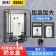 International Electrician Type 86 Heightened and Extended Socket Waterproof Cover Adhesive Leakage Switch Splash-proof Box Protective Cover Cover Self-adhesive Waterproof Box Black Translucent Adhesive Model (Comes with Code Lock)