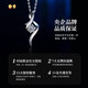 China Gold (CHINA GOLD) Platinum Necklace for Women Set with Diamond Pendant Fashionable Platinum Chain Set Birthday Gift for Girlfriend and Wife Anniversary Platinum Diamond Pendant + Platinum Chain/Can be Engraved