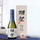 Otter Festival Dassai 23 2-cut 300ml wooden box Japanese sake original imported