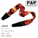 
Quyang guitar strap cartoon men and women classic style personalized folk song Bakelite guitar strap ukulele shoulder strap universal Hawaiian style tail nail + 2 picks