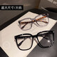 Maomao16.2 cm erweiterte Brille für Männer, die ihr Gesicht lässig und super großer fett Mann Brille Rahmen für Frauen mit großem Gesicht Myopie Augen Rahmen hellschwarz (extra groß) 0-Grad-Anti-Blau-Lichtlinse (Brille Hülle + Stoff)