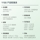 Vivo x100 Blue Crystal Dimensity 9300 Zeiss Super Telefoto 5000mah Blue Ocean Battery 120 Вт двойная зарядка вспышки 5G Photo Mobile Vivox100/Y100 Стеклянный синий 丨 Y100 (Snapdragon 695) 12 ГБ+512 ГБ