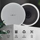 
SAST 5-inch ceiling speaker audio set fixed pressure Bluetooth amplifier public broadcast system ceiling home store conference background music combination speaker one to four